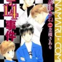  ����� 2-14 jiken <small>Art</small> 